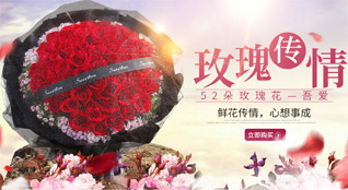 安徽六安市金寨县槐树湾乡鲜花速递